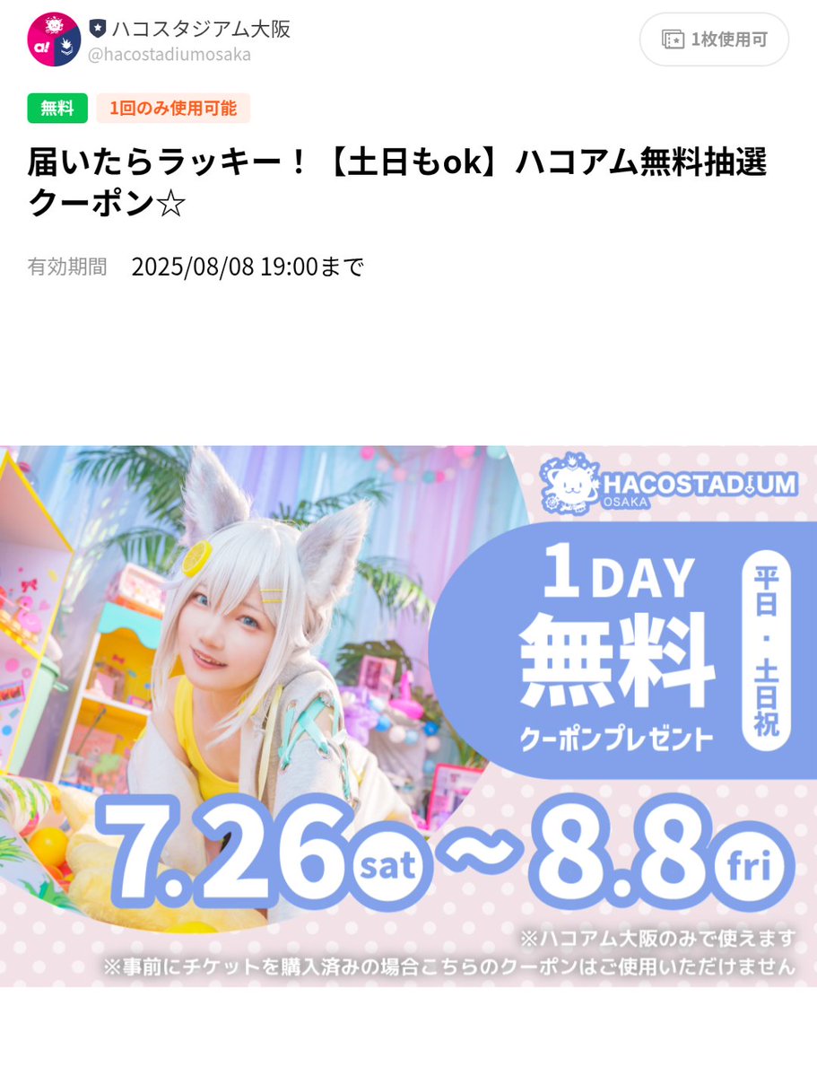 yuimei_619's tweet image. 久しぶりに当たりました
8月4日または5日の午後で撮影できる方いませんか?
相互無償、スタジオ代金はこちらで負担します
リプまたはDMの反応いただいた中でお願いする方に7/31の夜に連絡させていただきます🙇♂