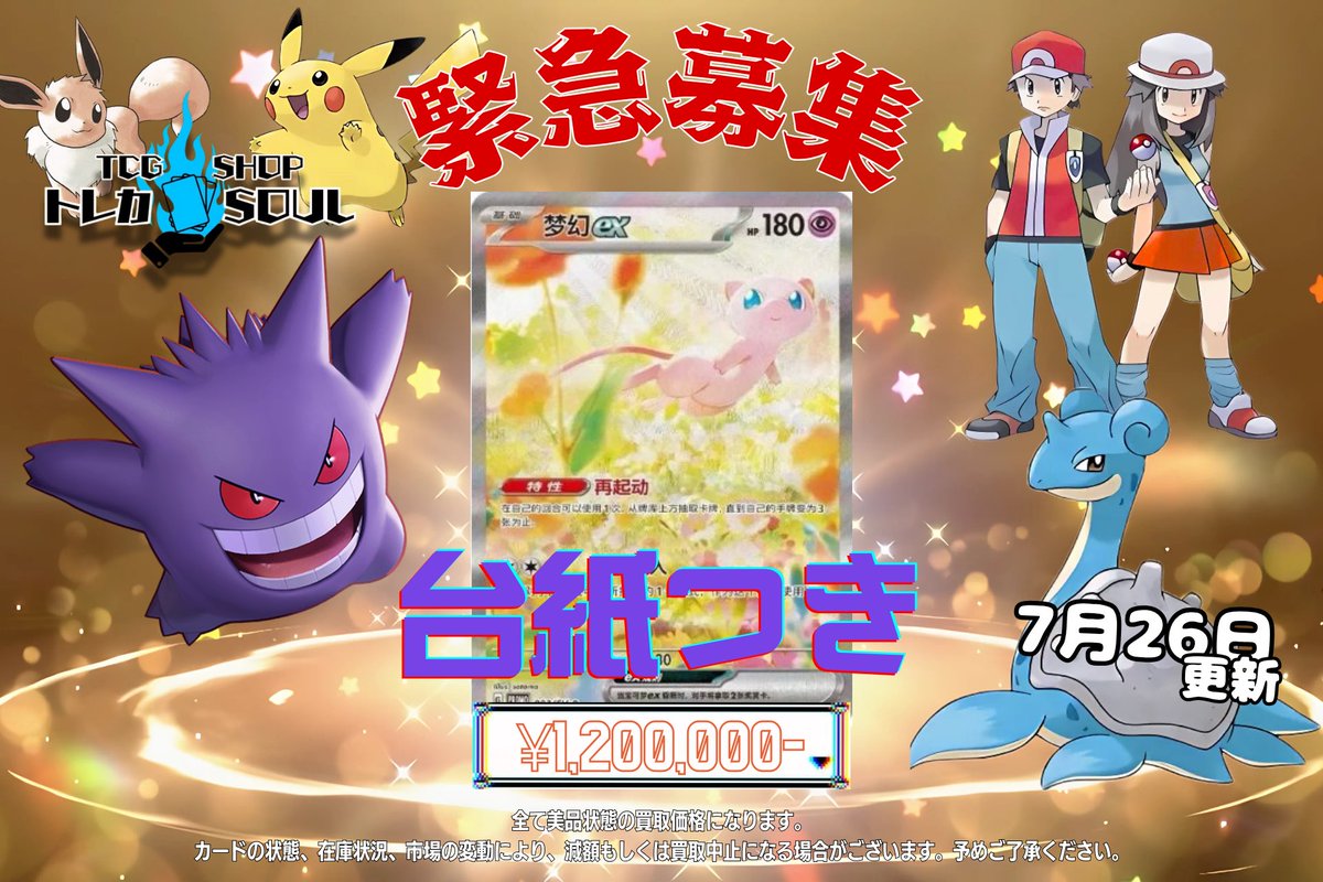spooky　完全引退品　ポケカセット Amazon.co.jp: ゼクス Z/X E47-078 精霊樹“百目鬼” ユグドラシル