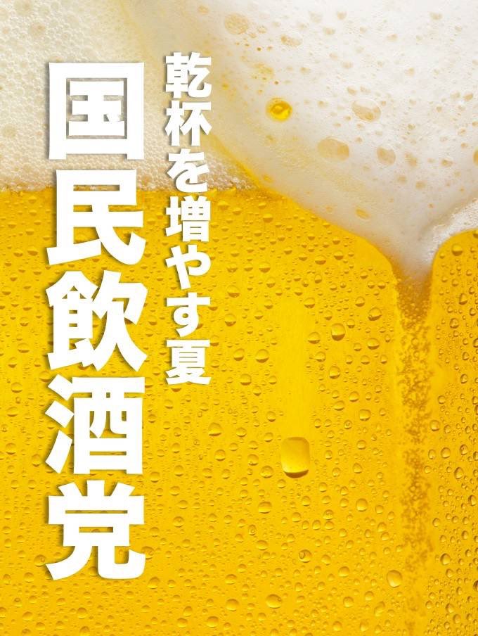 皆さん今週もお疲れ様でした。
週末はゆっくり休んでくださいね。
#手取りを増やす夏
#国民民主党