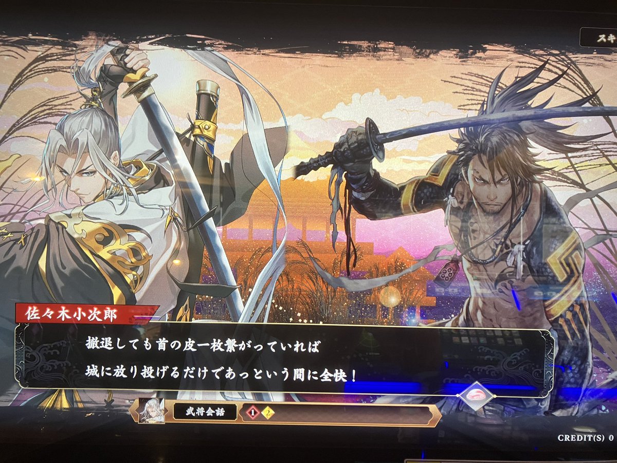 いちりんりん様 ちゅんコレ｢うたの☆プリンスさまっ♪Shining Live｣｜ちゅんコレ