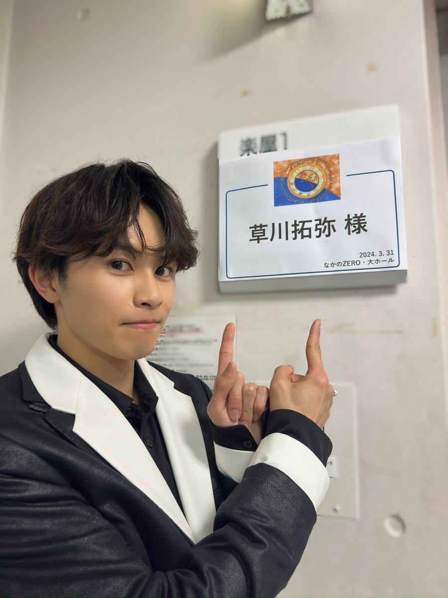 おひたし必見👀 明日の19時にあるものが解禁されます！ ついにアレと