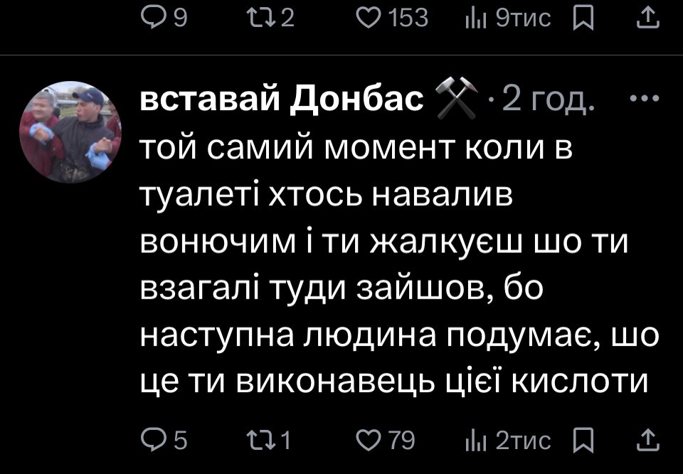 Scorpy_007's tweet image. Чим я заслужив таку аналітику у своїй стрічці?🫢