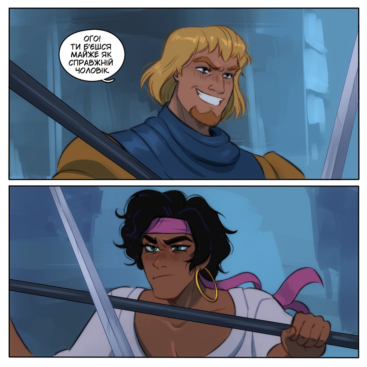 Oh no! Phoebus stole the joke! We need to come up with a good answer for maleEsme! 😱