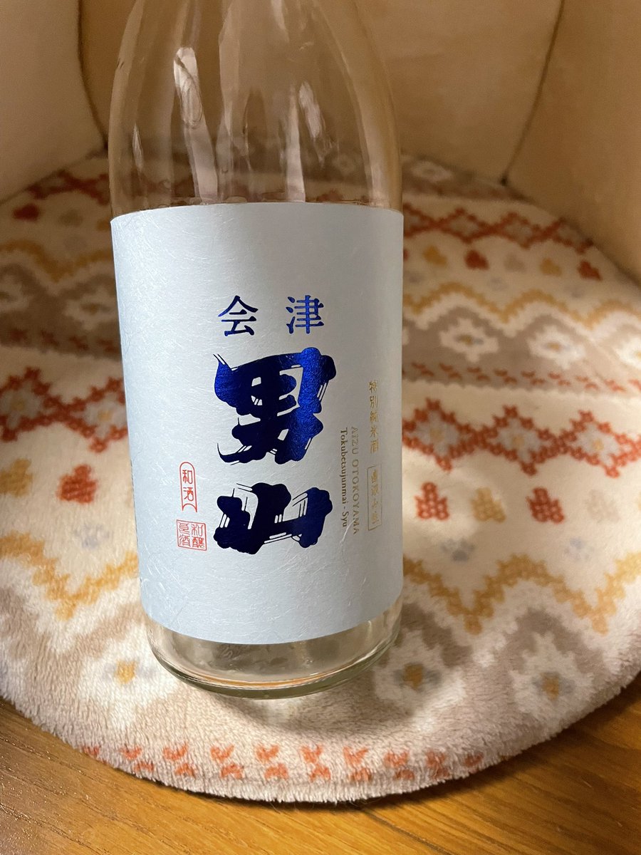 Perry_zo's tweet image. 今日は ぼく@boku_5656 さんの夏野菜ぎゅうぎゅう焼き✨
合わせるのは会津男山🍶！これ美味しい！