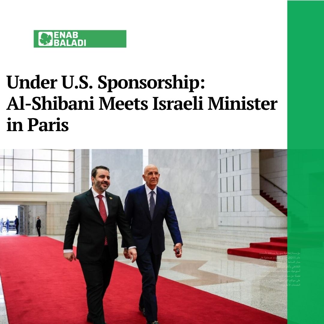 EnabBaladi_Eng's tweet image. Syrian FM Asaad al-Shibani met Israeli Minister Ron Dermer in Paris under U.S. mediation—marking the highest-level Syria-Israel contact in 25 years. Envoy Thomas Barrack said all parties pledged continued dialogue.
🔗 wp.me/p7cv3Y-mUJ
#EnabBaladi #Syria #Israel