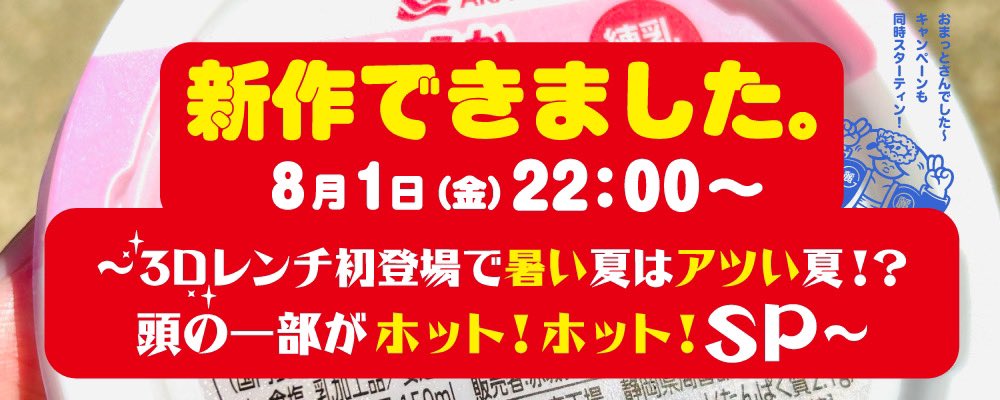 kaaaaatsu's tweet image. お久しブリーフ！
来週の金夜お会いしましょう😌🙏✨
grc.base.ec