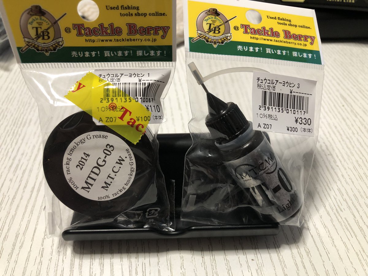 waku2_3_2525's tweet photo. 悪ふざけで、temuの中華リール買ってみた🤔
やっぱり、悪グリスでハンドル重たかったけど、黄色いお店で買ったM.T.C.Wのオイルやグリスを入れたら、大分違う‼️
さすがだなぁ〜👏👏👏
#mtcw
#中華リール https://t.co/6lTtfIveVK