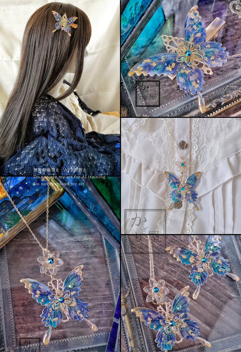 smalltail_10a's tweet image. ゴッホの星月夜の蝶のネックレス＆ヘアクリップ