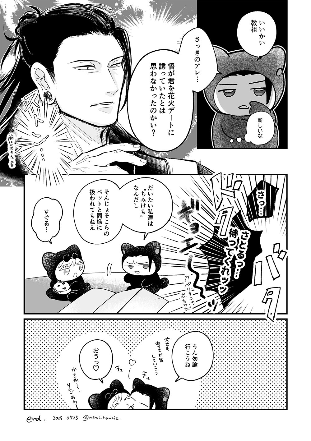 むむお (@mmoo_jgg) / X