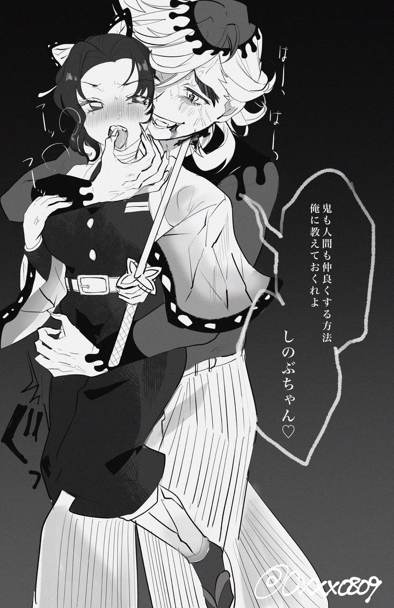 CXxx0809's tweet image. 童しの　てえてえ