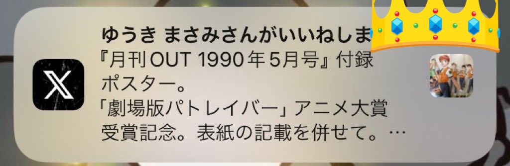 oykot221's tweet image. 😊