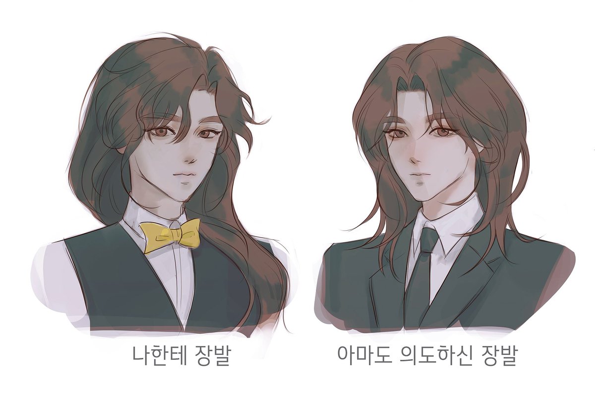 장허운 그의 장발이란