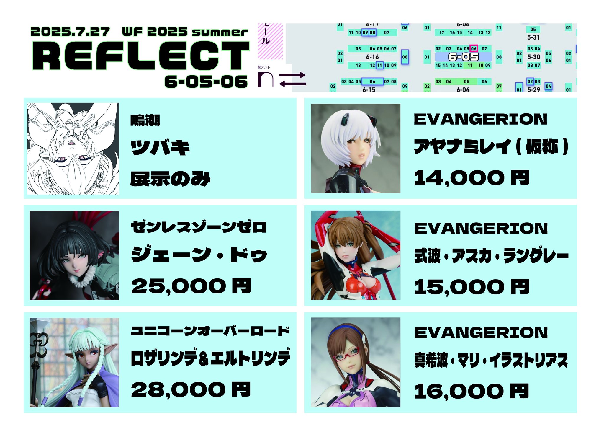 吉沢光正  ロザリンデ＆エルトリンデ ガレージキット ワンフェス Amazon.co.jp: 吉沢光正 ロザリンデ＆エルトリンデ ガレージ