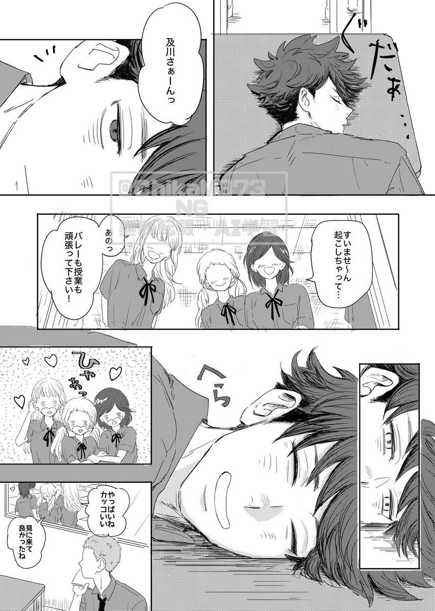 ChikaM373's tweet photo. 梅雨どきおいいわちゃん　1/5 https://t.co/sDHB72F9Qm