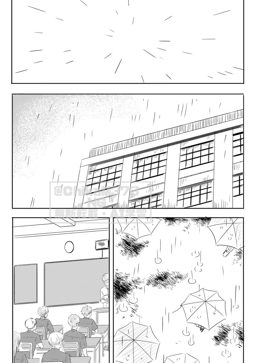 ChikaM373's tweet photo. 梅雨どきおいいわちゃん　1/5 https://t.co/sDHB72F9Qm