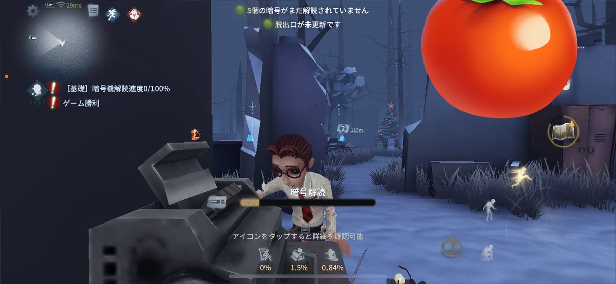 so_no_da_'s tweet photo. 久々第五人格した〜n出っ歯最強‼️ https://t.co/RJslhubaik