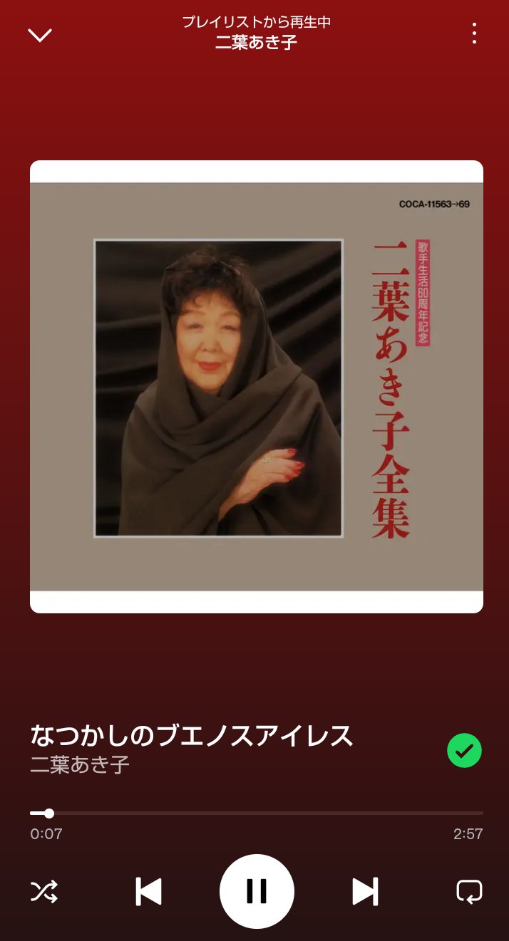 ほしい人コメントひ 🌒🩷 on X: 