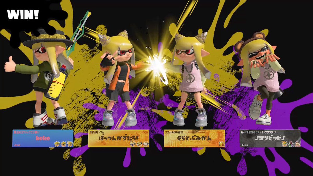 メン限楽しかったー！！
見てみたらプラベ1敗しかしてなかった😙
おろかんいっぱい倒せて満足😚