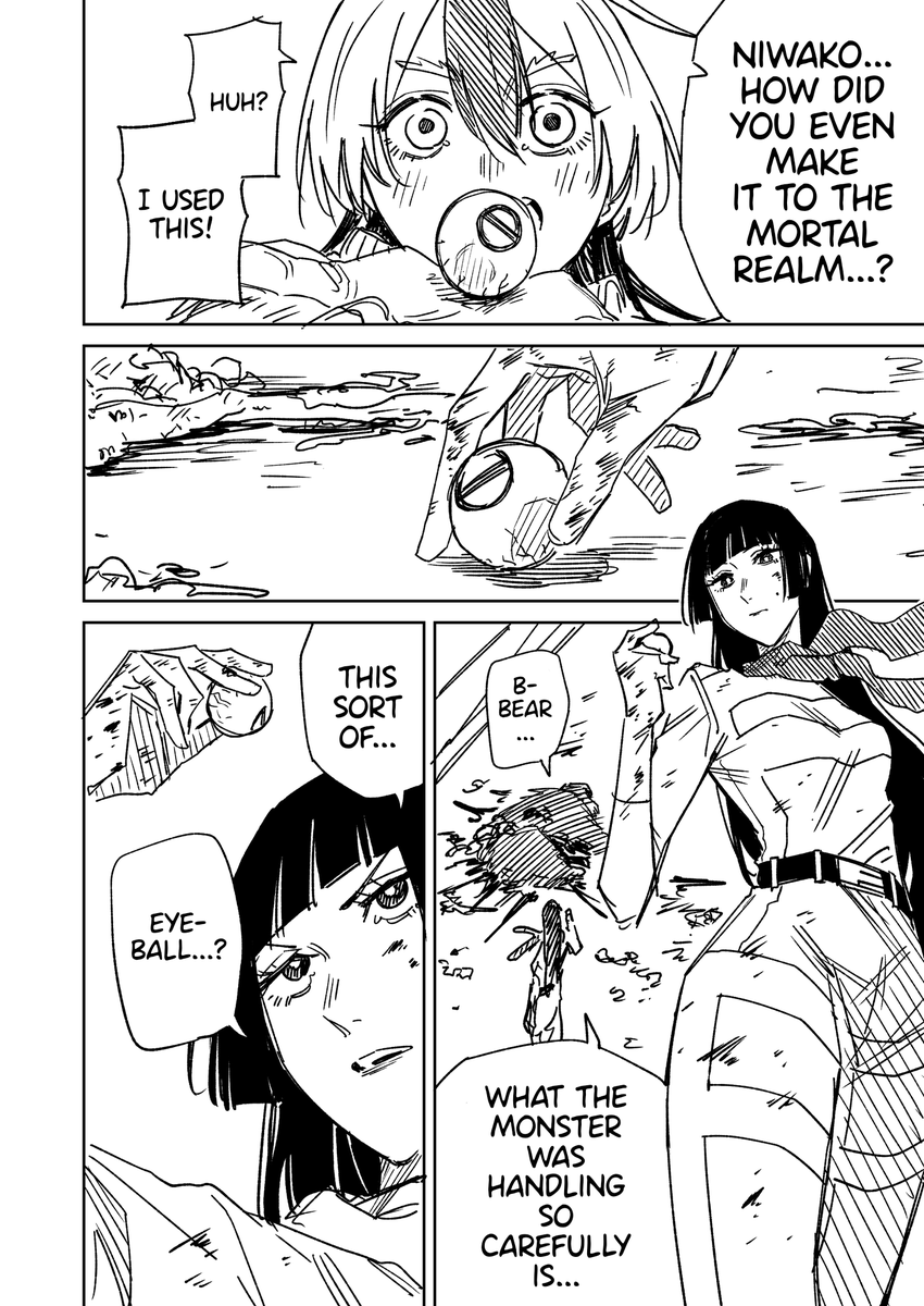 English Version! [Yukizuriman's One-night Stand. (34)] 1/2 