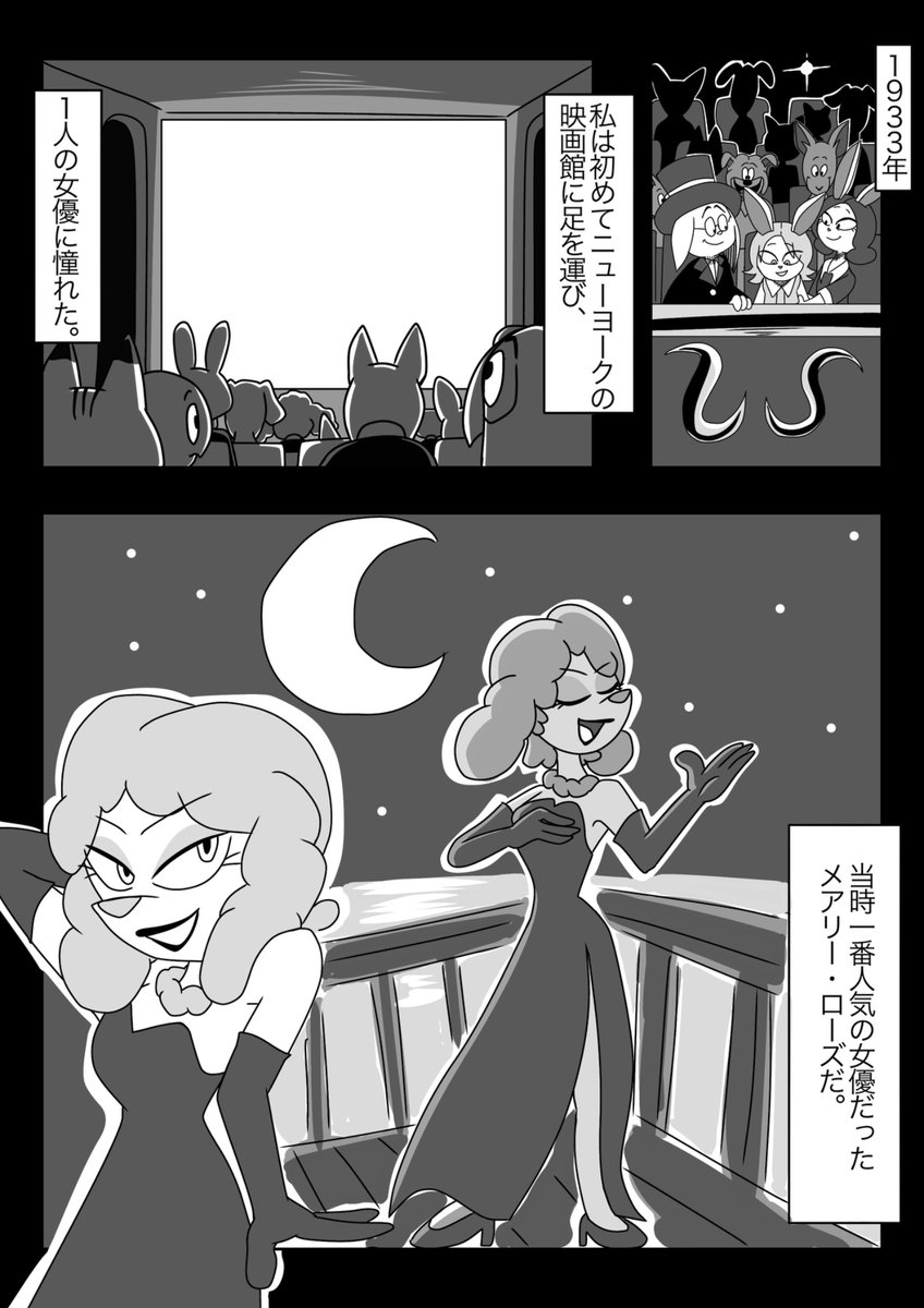 もどくん tweet media