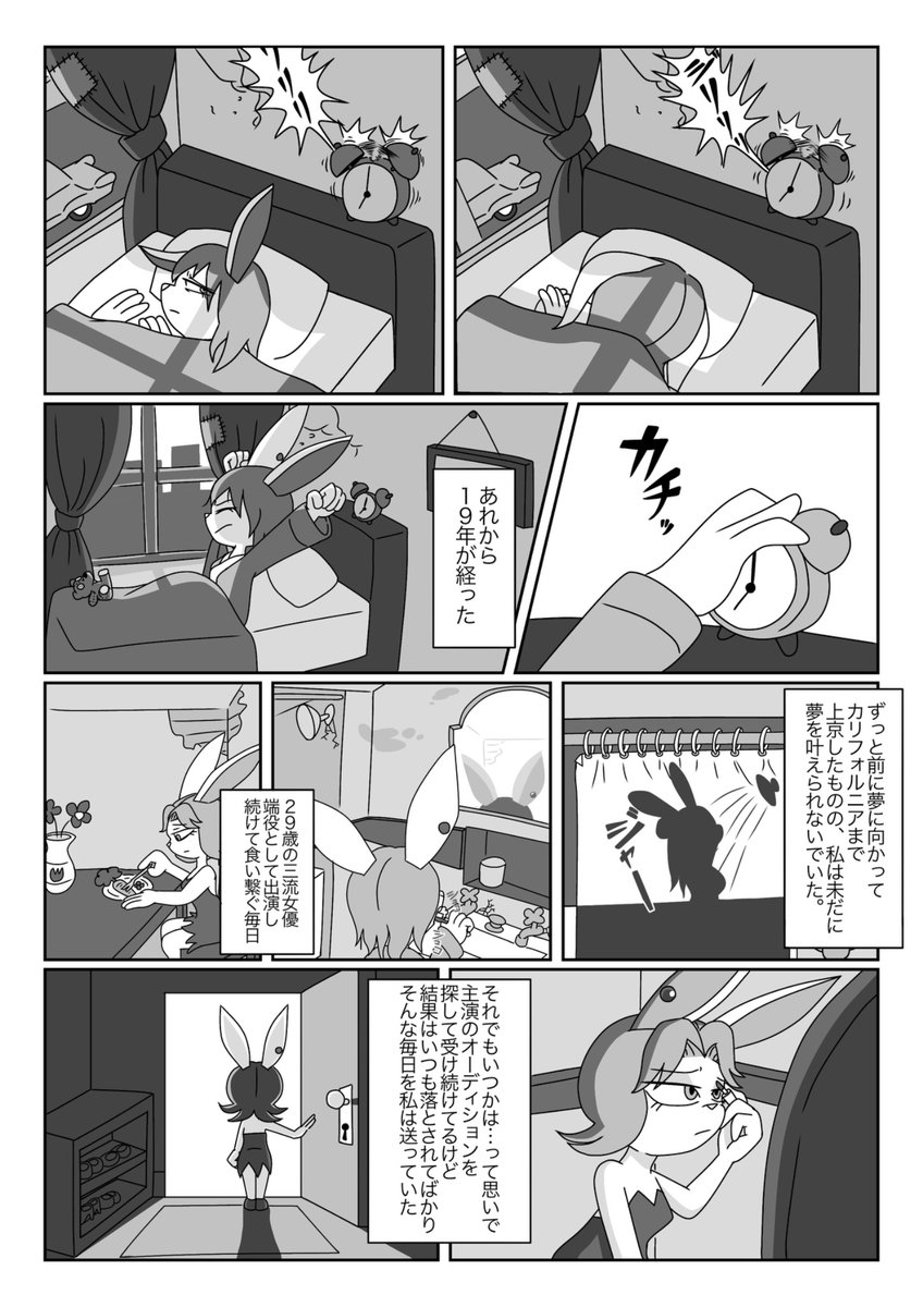 もどくん tweet media