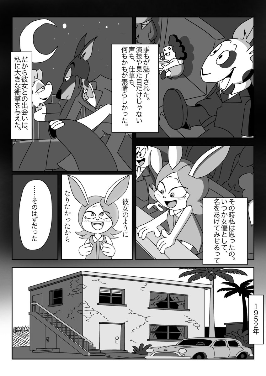 もどくん tweet media