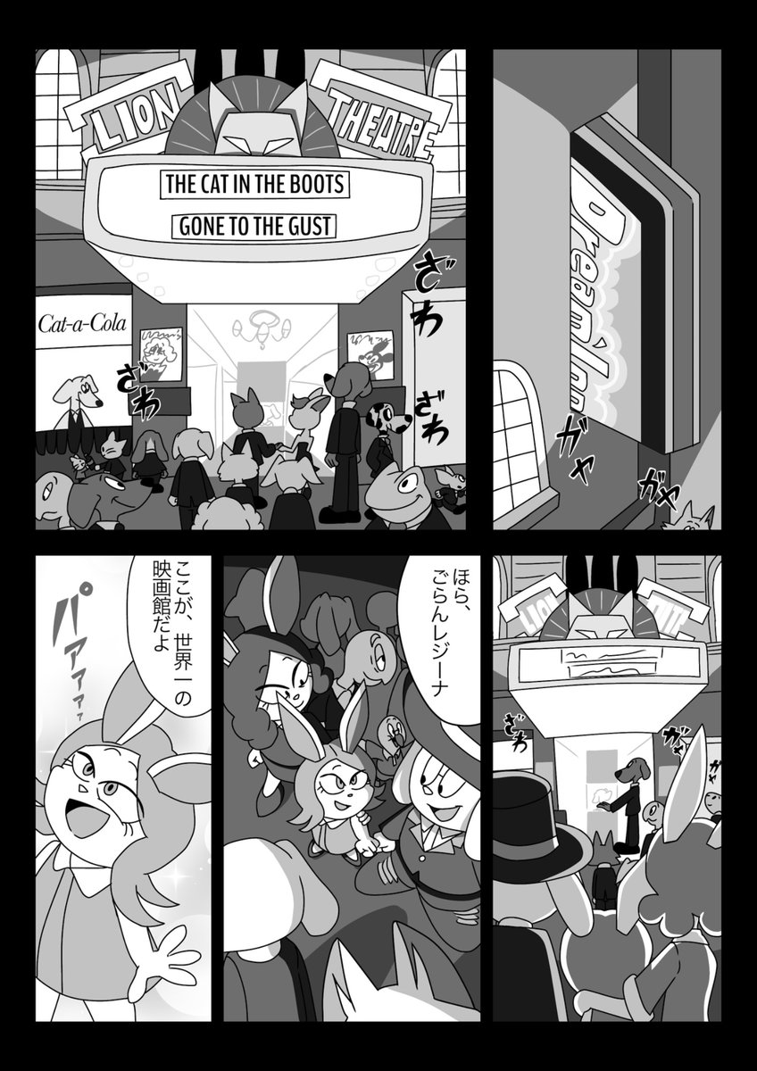 もどくん tweet media