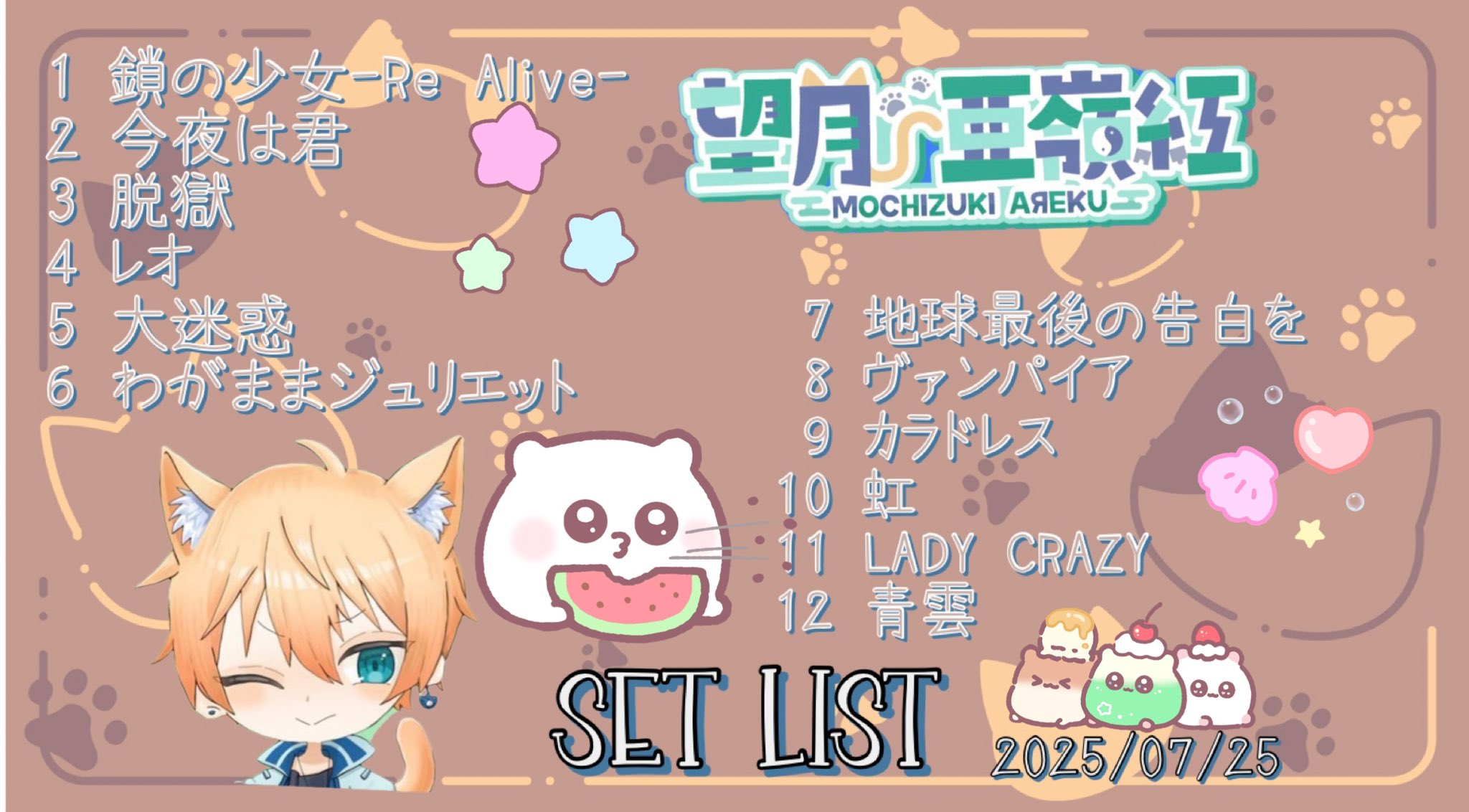 みっちー　おまとめ４点 みっちー ミッチー 及川光博 赤坂BLITZ 大人し LIVEうちわ全種類