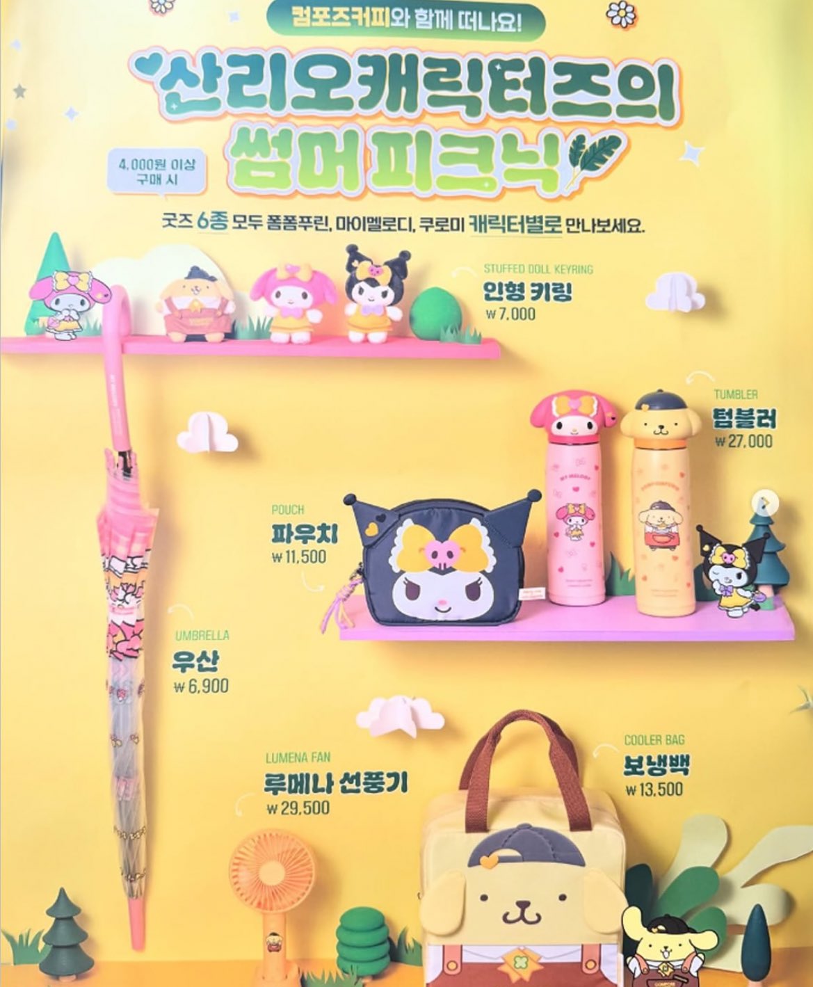 公式】MILKO。 on X: 