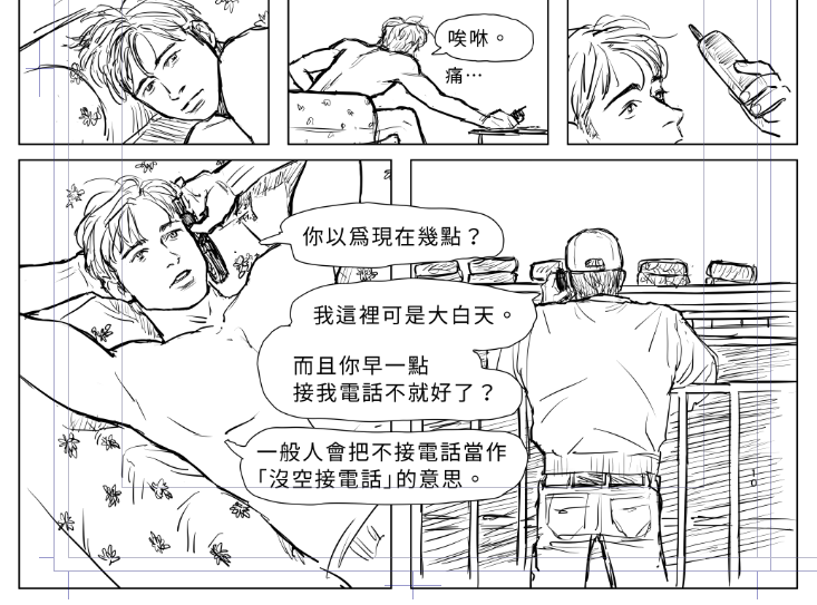 myop1470's tweet image. wip
