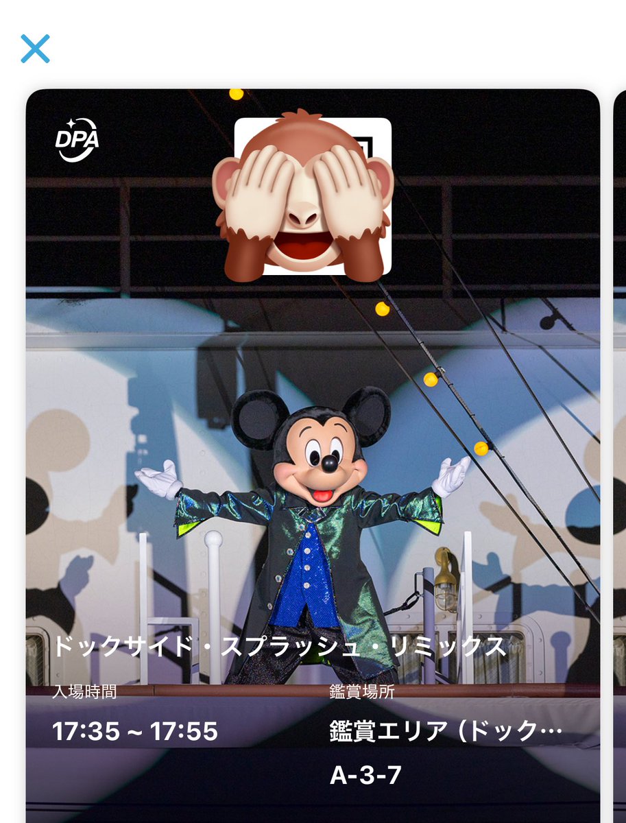 Shin_base_d's tweet image. ふん🥺寝るもん🥺