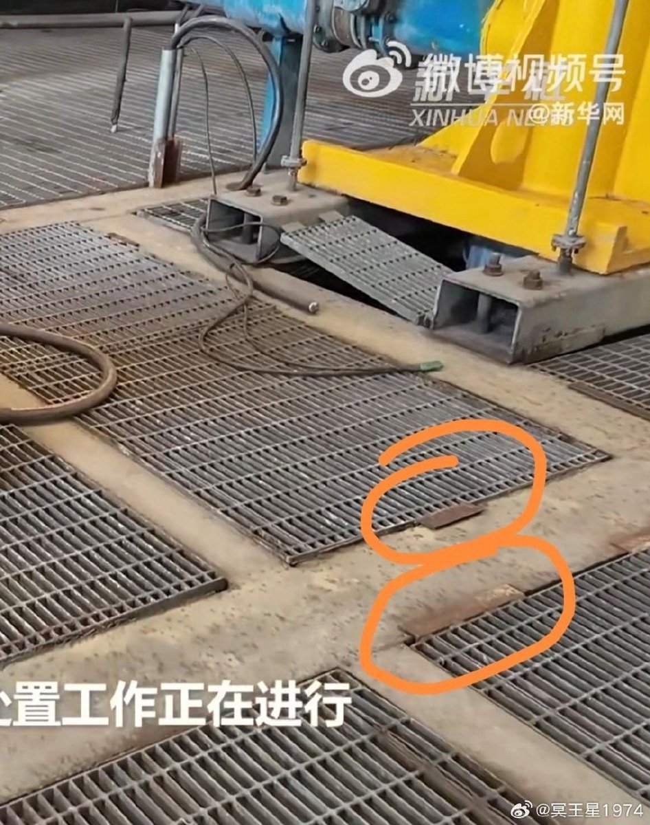 lychichem's tweet photo. 我不相信新华社会p图，那我只能选择相信兄弟单位是弱智了，这么安格栅板我只能说how dare you了😳 https://t.co/dCKBmrIy5X