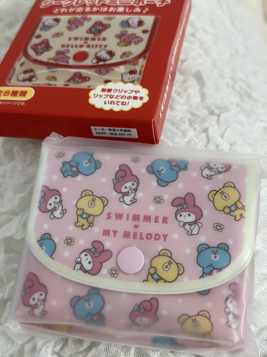 kcjh95's tweet photo. サンリオ　スイマー　SWIMMER
シークレットミニポーチ　
🌼交換🌼

譲】　マイメロ

求】　ポムポムプリン

郵送での交換希望です！
ご連絡お待ちしてます。 https://t.co/kIilEg11h9