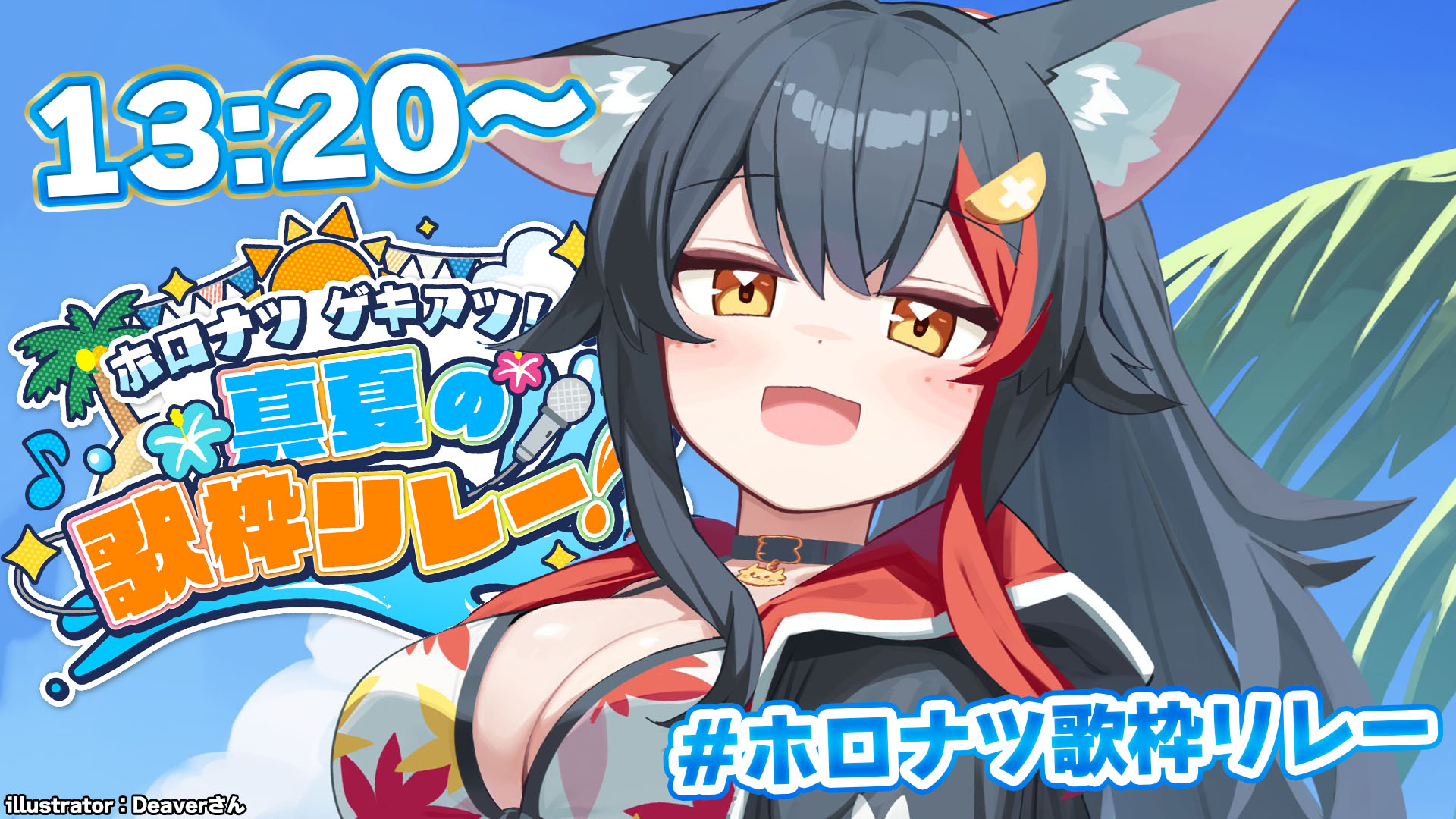 炎のたてがみ Amazon | [ToyBase] ZZA MODEL 1/100 BLUE FLAME 藍焔 青炎 CH