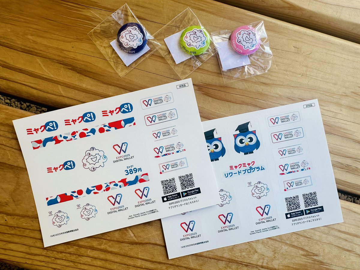 expo2025_smile's tweet image. ミャクミャク⭐︎チャレンジ
抽選になったら当たる気がしないので…2回目GO😌
5等✖️2
4等✖️3
1等に前回当たったから
もう当たる気がしないけど
2等(ピンバッジ)が欲しい🥺
運営は初日よりかなり改善されていて超スムーズになっていました!