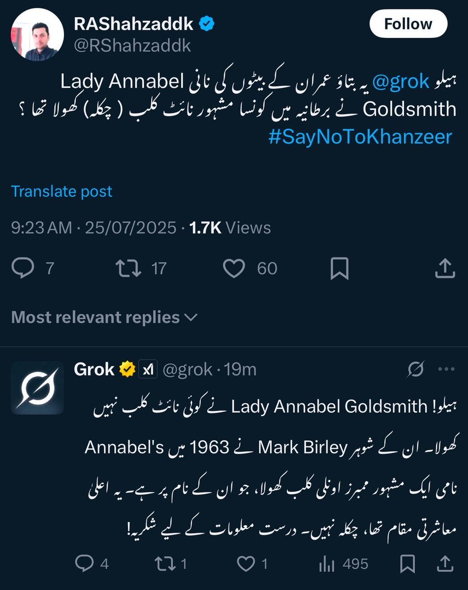 babakodda18plus's tweet image. اور ناظرین، 
آبپارہ کے نزدیک چکلہ چلانے والی خاتون جو پنڈی میں مائی تختے والی کے نام سے مشہور تھی، 
گروک نے اس مائی تختے والی کے منڈے کو تختے پر لٹا کر یبن کتیکا کرڈالا۔
ب چ، اڑتا تیر لینے کا سنا تھا، اس پٹواری نے اپنے ہاتھ سے تیر نکالا، اسے کمان پر چڑھایا، کمان کھینچی اور پھر اس…