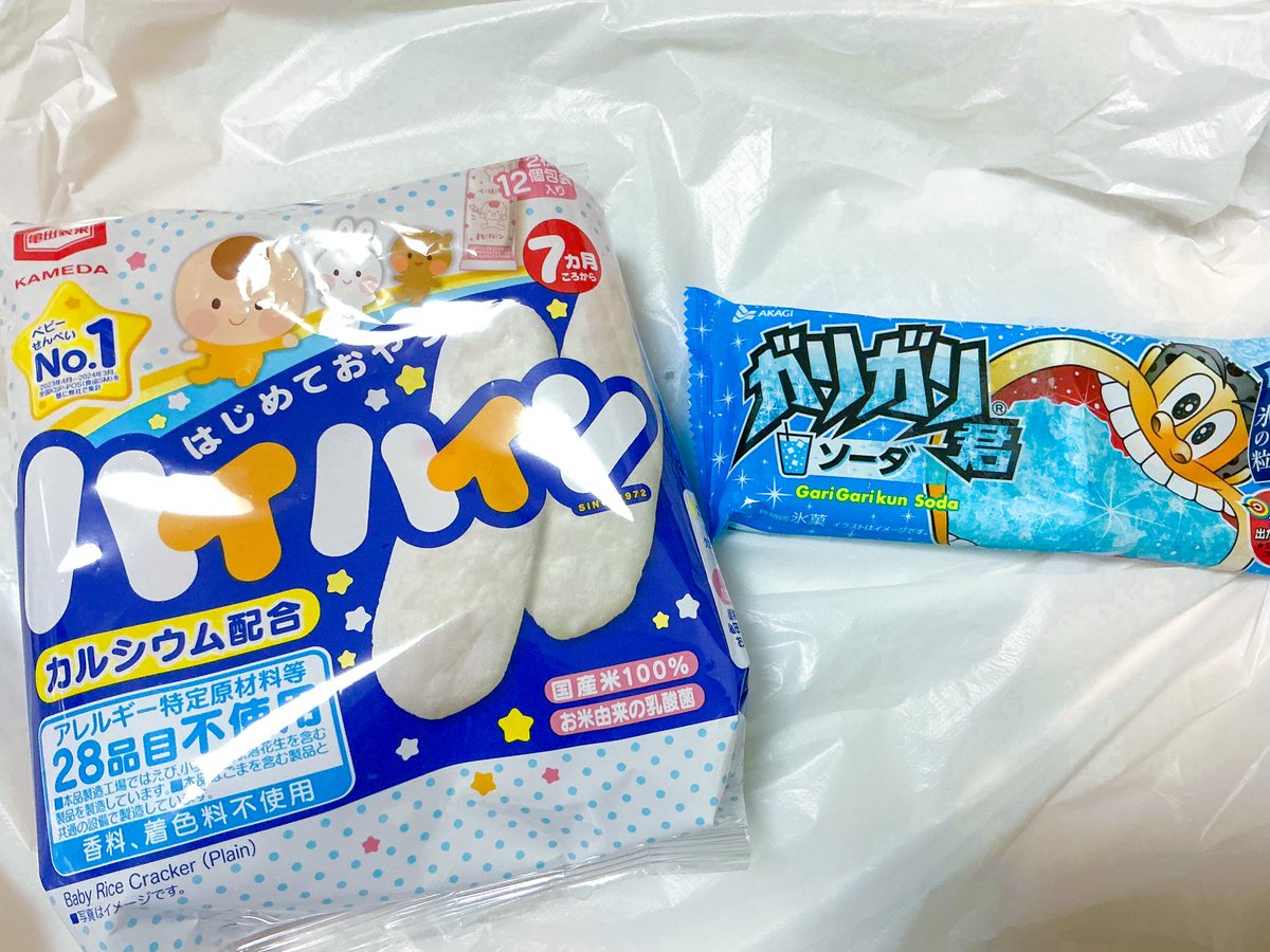 pfmpspsm's tweet image. 帰宅。函館ロスを緩和するセットを買ってきた。うめいめいします。