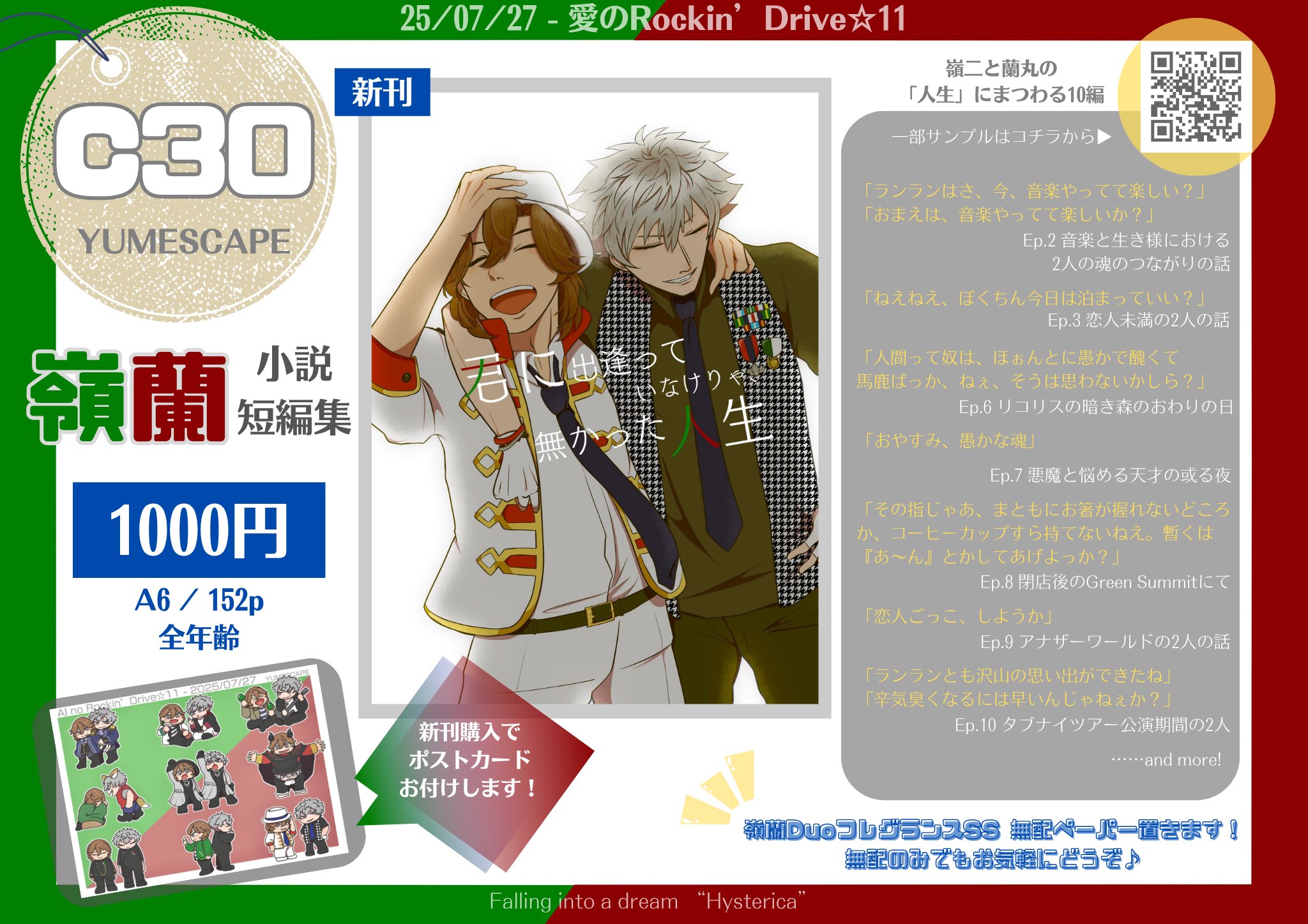 uxi.@7/27ﾛｷﾄﾞﾗC30🍀🍖 on X: 