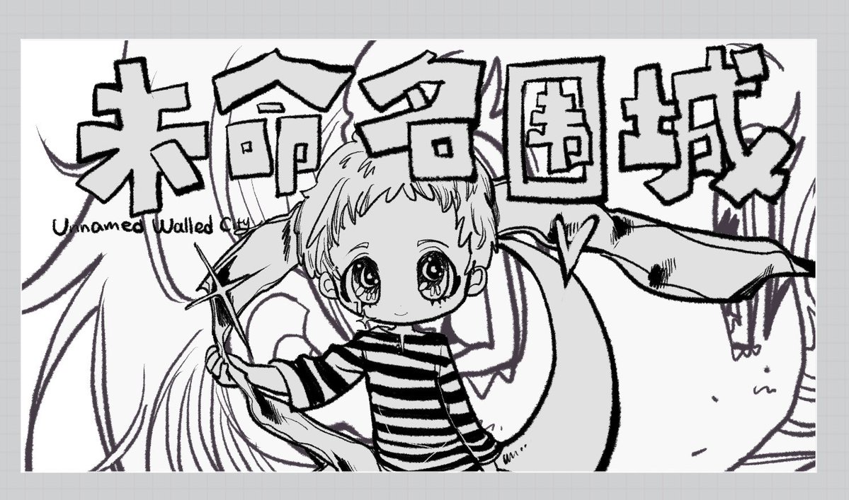 Tensuiimulation's tweet image. 