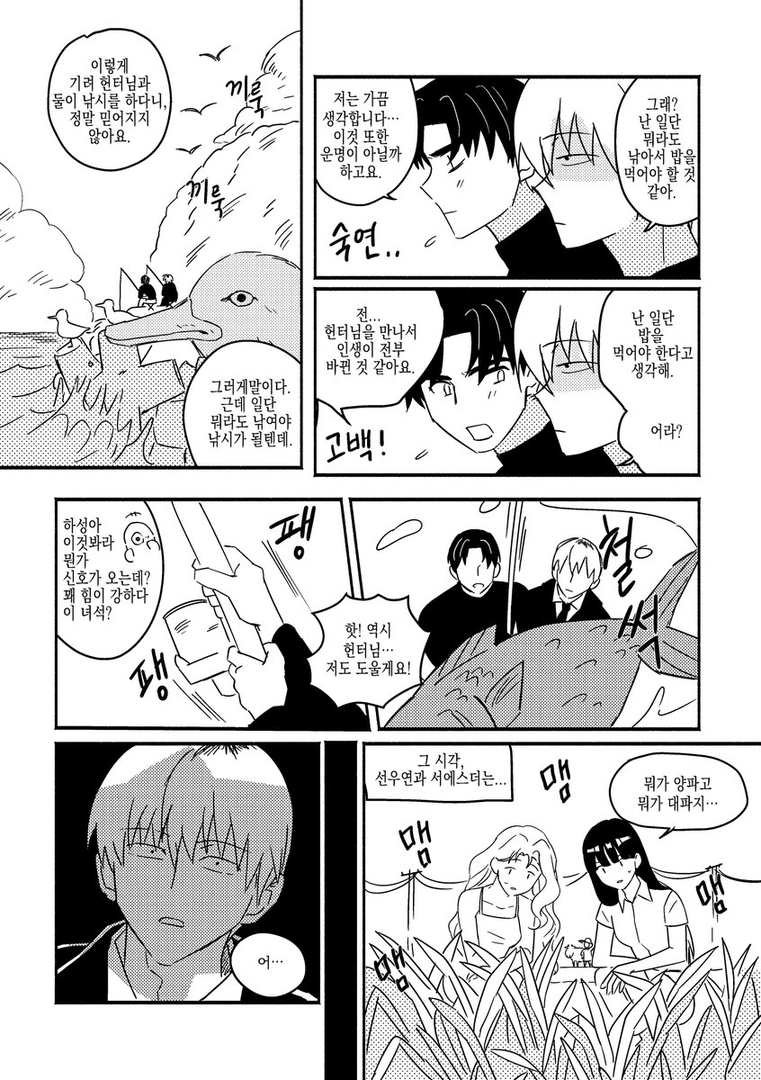 🎤 개 tweet media