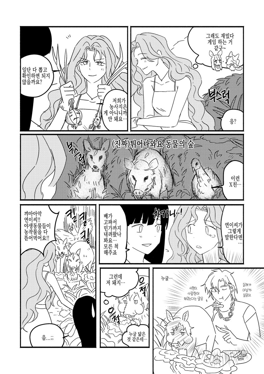 🎤 개 tweet media