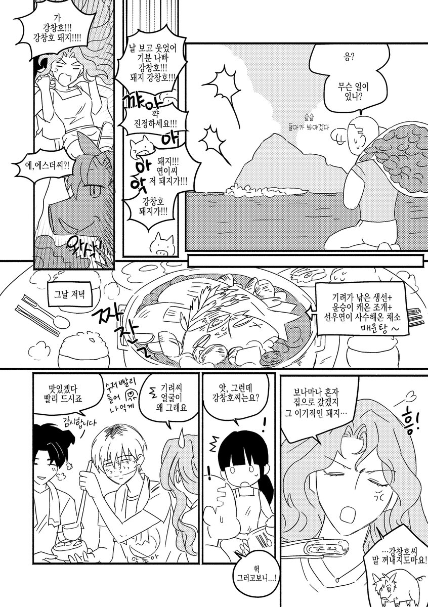 🎤 개 tweet media