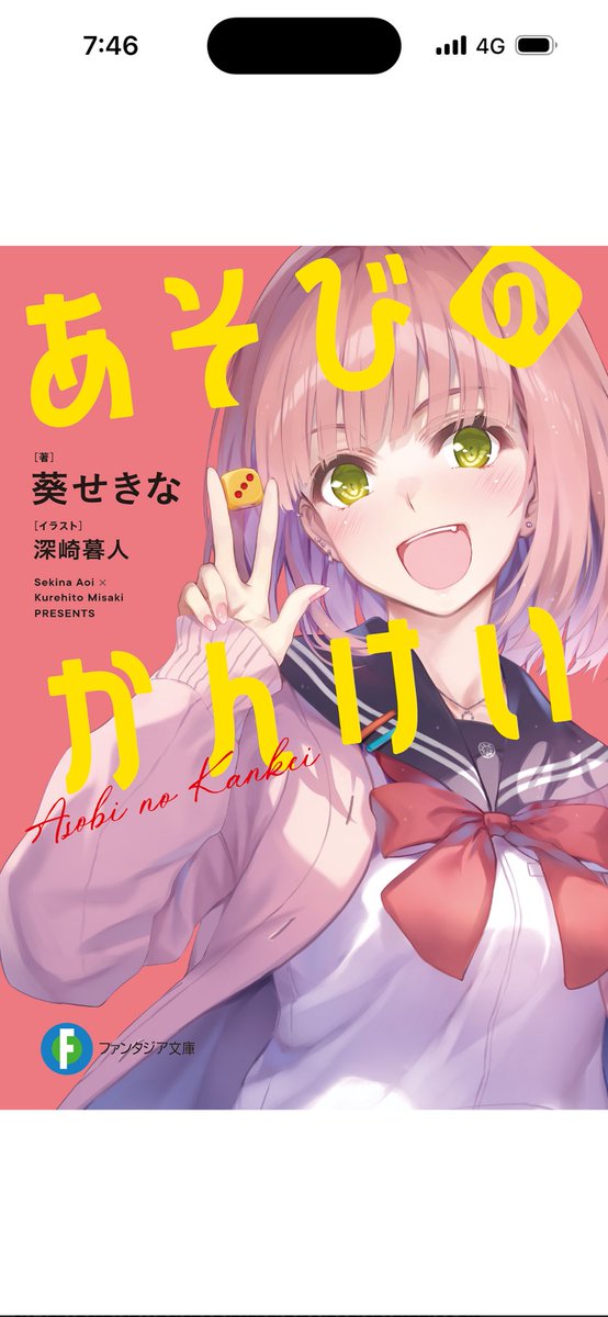 龍聖 (@ryusei8035) / Posts / X