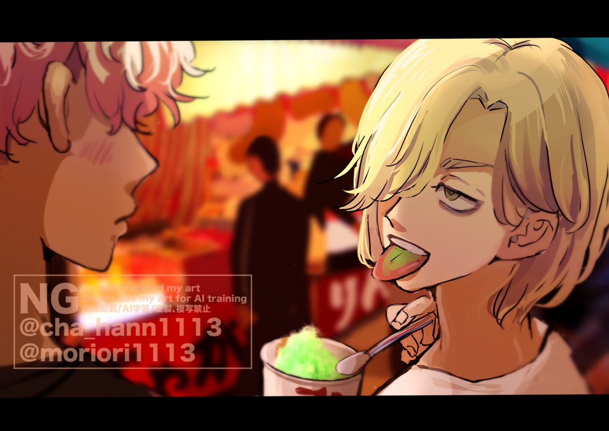 moriori1113's tweet image. 🍧
