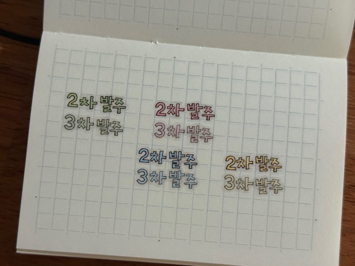 베베 tweet media