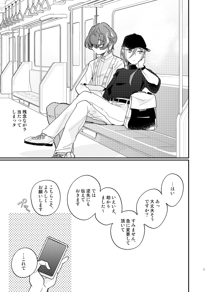 ちまき tweet media