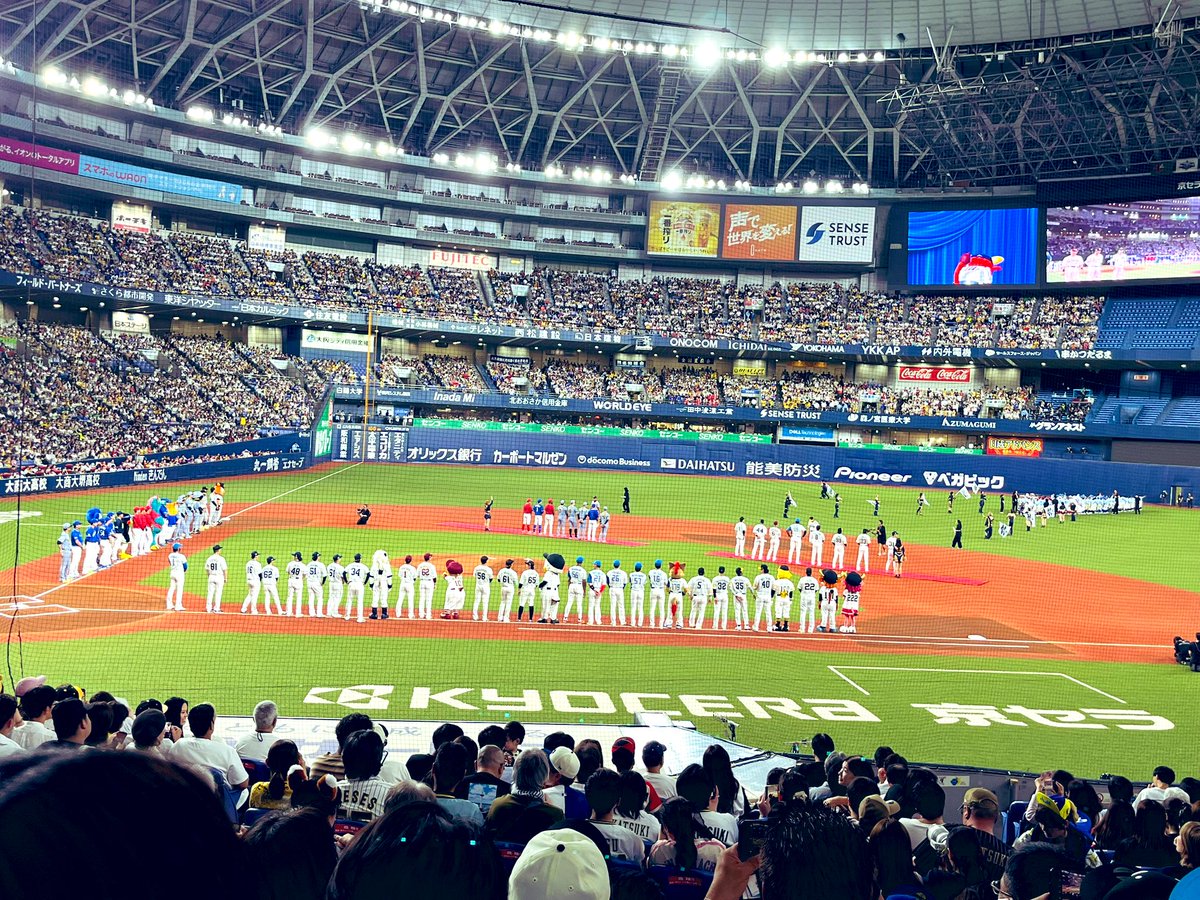 snowtanz's tweet photo. オールスター楽しかった⚾️ https://t.co/zZfbebWdUC
