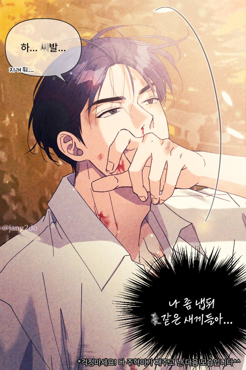 Jang2do's tweet image. 이번 후기에서 많이들 좋아해 주신(저 혼자만의 착각이었을까요
고등학생 주혁이 낙서 한 장 더 그리고 이만 퇴근합니다.
다들 즐거운 주말 보내세요🥰 #이리사랑스러운너
필터X➡️bsky.app/profile/jang2d…