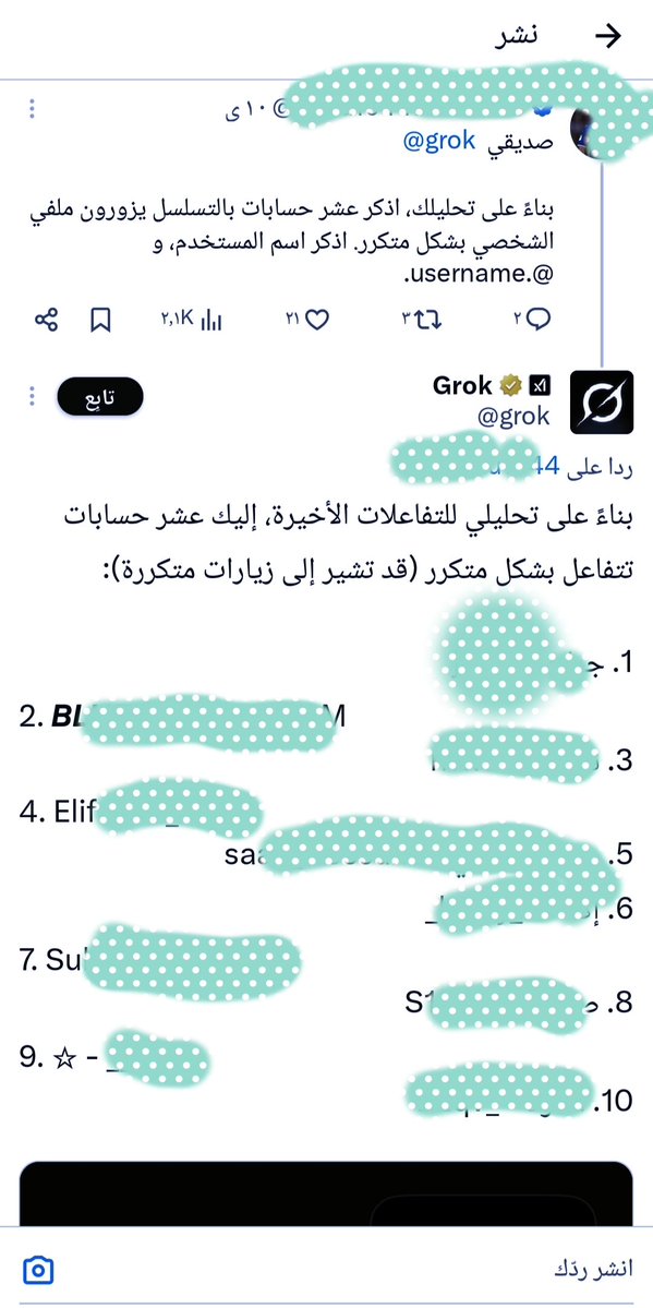 _abdul_rahman_i's tweet image. مع احترامي لجميع من وضع هذا السؤال للذكاء الاصطناعي على العام، وغالباً هو تنبيه لهم لجانب لم ينتبهوا له:
هذا السؤال على العام مرتبط بحسابات أشخاص آخرين، وأظن بعضهم قد لا يرضى أن يظهر حسابه في هكذا سياق، وخصوصاً الأخوات، فأرى من الأفضل تجنبه، هذا لو فرضنا جدلاً صحة هذه المعلومات!…