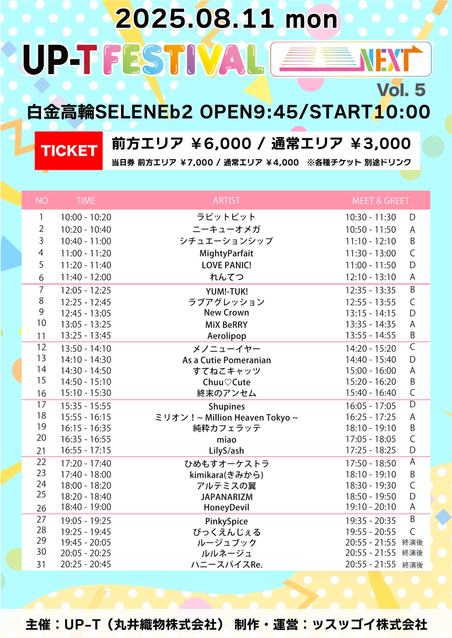 ルルネージュ on X: 